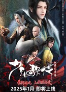 Ювенильная песня сезон 4