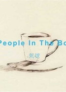 Воздушный шар