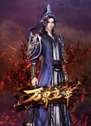 Повелитель всех миров сезон 1