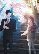 Моя странная жизнь сезон 1