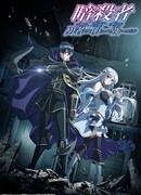 Но я убийца, а не герой! сезон 1