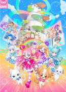 Чудесное хорошенькое лекарство! Фильм