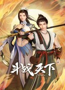 Битва за трон сезон 1