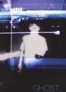 Призрак