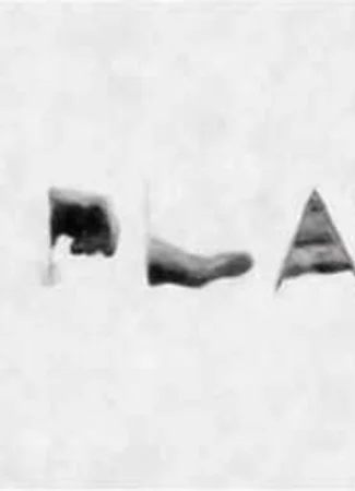 Игра