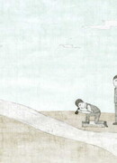 Танец червяка