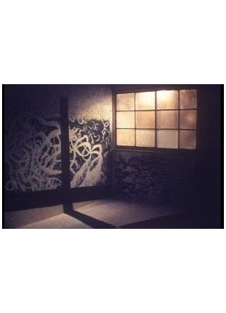 аниме Облик (Gestalt: Heya/Keitai) 21.03.25