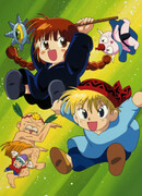 Волшебный круг Гуру-Гуру сезон 1