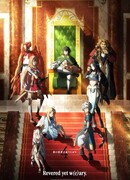 Восхождение героя щита сезон 4