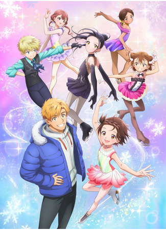 аниме Медалистка (Medalist Season 2: Medalist 2nd Season) 02.04.25