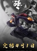 Мой старший брат слишком силён сезон 1