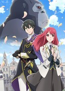 Дочь, которую защищал бог горилл, любима королевскими рыцарями сезон 1