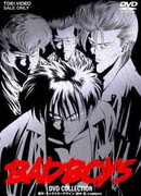 Плохие парни сезон 1