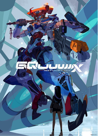 аниме Мобильный воин Гандам: GQuuuuuuX (Mobile Suit Gundam GQuuuuuuX: Kidou Senshi Gundam: GQuuuuuuX) 09.04.25
