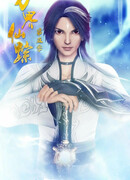 Страна десяти тысяч чудес сезон 6