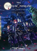 Искаженная Страна Чудес : Эпизод Хартслебьюл сезон 1