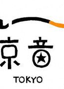 Новое токийское ондо