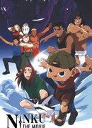 Нинку. Фильм