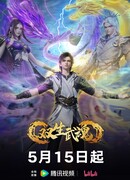 Парные боевые духи сезон 1