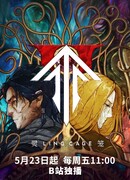 Клетка духа сезон 2