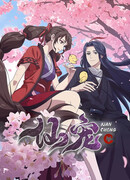 Питомец богини сезон 1