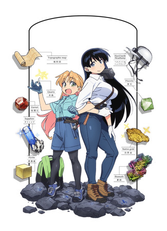 аниме Драгоценности Рури (Introduction to Mineralogy: Ruri no Houseki) 03.07.25