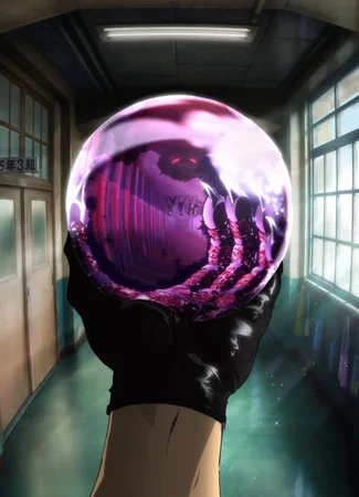Адский учитель Нубэ