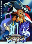 Серебряные доспехи Адиана