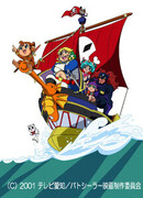 Капитан Фатц и морские Морфы