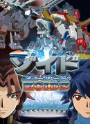 Зоиды Фузоры