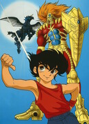 Звероподобный Бог Лигер