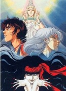 Небесные войны Сюрато