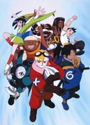 Камень силы