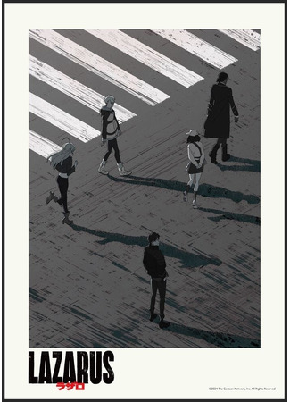 аниме Лазарь (2025) (Lazarus) 29.07.25