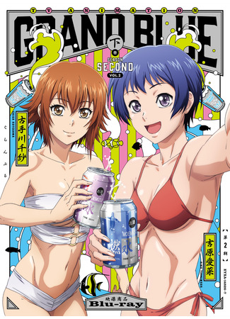 аниме Необъятный океан (Grand Blue Dreaming Season 2) 29.07.25