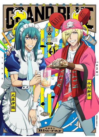 аниме Необъятный океан (Grand Blue Dreaming Season 2) 29.07.25