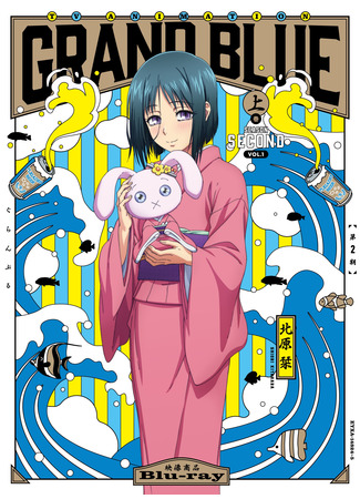 аниме Необъятный океан (Grand Blue Dreaming Season 2) 29.07.25