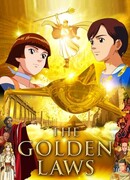 Золотой закон: взгляд Эль Кантаре на историю