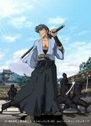 Мусаси Гандо