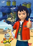 Юто с Шёлкового пути