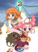 Master of Epic: The Animation Age