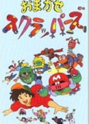 Предоставьте это скрапперам!