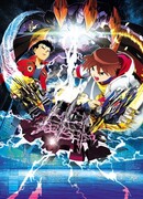 Краш гир турбо: жестокая битва