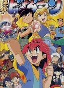 Взрывной  шквал мячей Супер Б - Даман