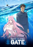 Врата: Там бьются наши воины в их море сезон 2