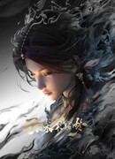 Грезы в бездне облаков сезон 2