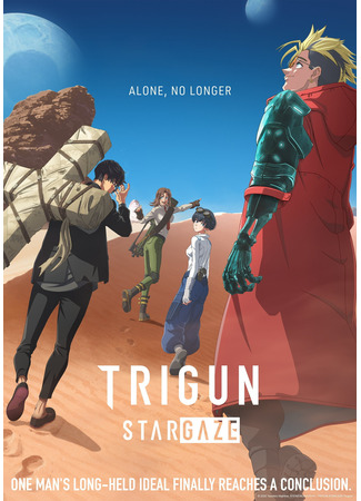 аниме Триган: Наблюдая за звёздами (TRIGUN STARGAZE: Trigun Stargaze) 11.10.25