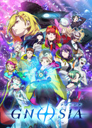 Гносия сезон 1