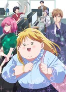 Полнушка, любовь и ошибка сезон 1