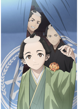 аниме Мирские стремления (Shabake) 11.10.25